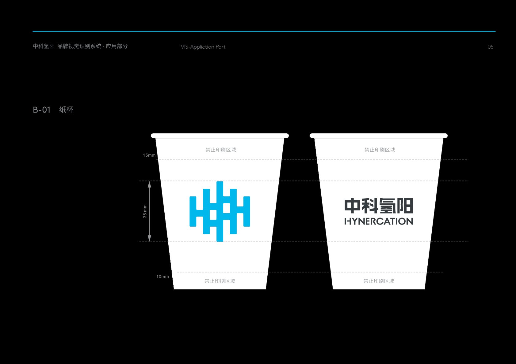 上栗县VI设计公司的发展说明很多企业逐渐的成型
